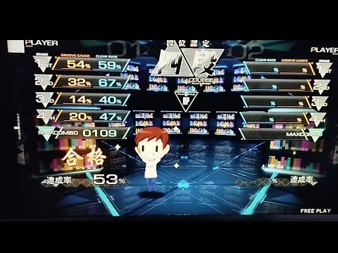 IIDX 26 Rootage (4 дан в даблах)