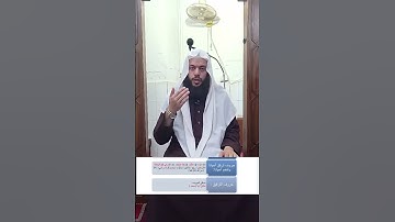 تعلم التجويد في دقيقة. التفخيم والترقيق ٢ #أحكام_التجويد #أحكام_الميم_الساكنة