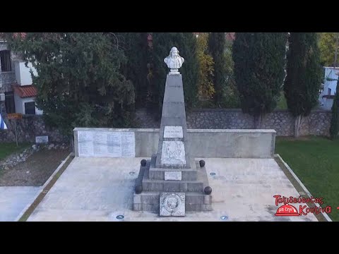 Ταξιδεύοντας Με Την