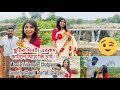 একটা ছুটির দিন।। ছুটির দিনগুলো এরকম কাটলে আর কি চাই?? কাছাকাছি ঝরনা থেকে ঘুরে এলাম।। #vlog