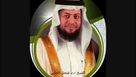 الشيخ فيصل الحليبي تلاوة من سورة يوسف الليلة الخامسة عشر من تراويح رمضان 1439هـ