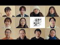 投票はあなたの声2024 Public Voice Digest B