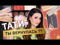 НОВЫЕ ПАЛЕТКИ ТЕНЕЙ COLOURPOP Love Struck | Обзор, свотчи, сравнение, макияжи | Бюджетная косметика