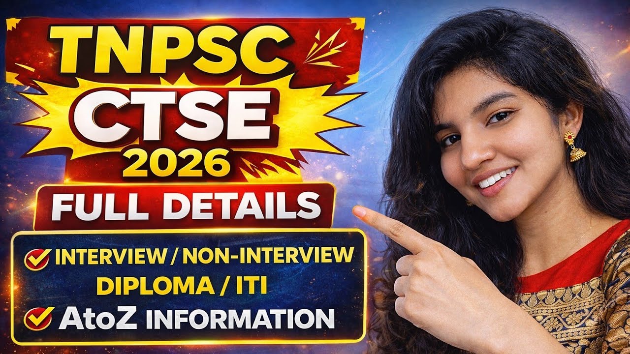✅ TNPSC CTSE 2026 FULL DETAILS 🎯🔥 #tnpsc#ctse#viral#tnpscexam#TNPSC #TNPSCExam #TNPSCNotification 