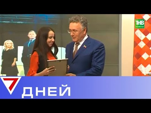 Проблема нехватки профессиональных и качественных кадров в журналистике. 7 Дней - ТНВ