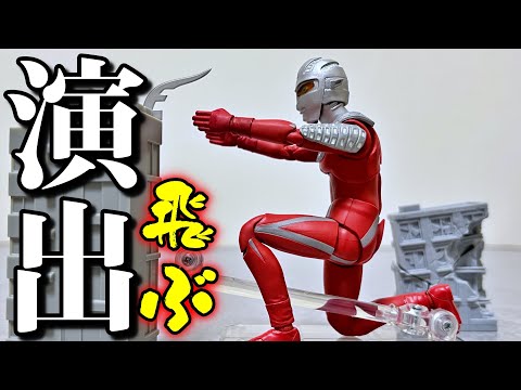 Posing] This is cool! I tried out Ultra Seven's Ice Slinger