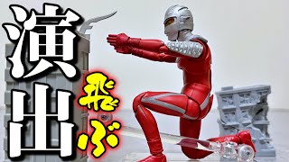 Posing] This is cool! I tried out Ultra Seven's Ice Slinger