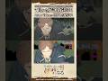 第11話3DCG比較映像②| #おっさん剣聖 第二期 #shorts #anime #アニメーション