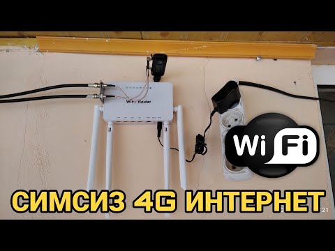 SIMSIZ INTERNET 4G WiFi O’zbekistonning istalgan nuqtasida.#simsiz #internet