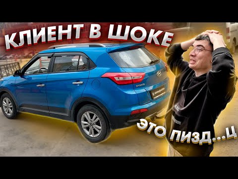 КЛИЕНТ НЕ ОЖИДАЛ ТАКОГО..... / ТЮНИНГ ВЫХЛОПА Hyundai Creta 2.0