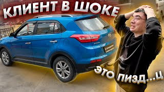 КЛИЕНТ НЕ ОЖИДАЛ ТАКОГО..... / ТЮНИНГ ВЫХЛОПА Hyundai Creta 2.0