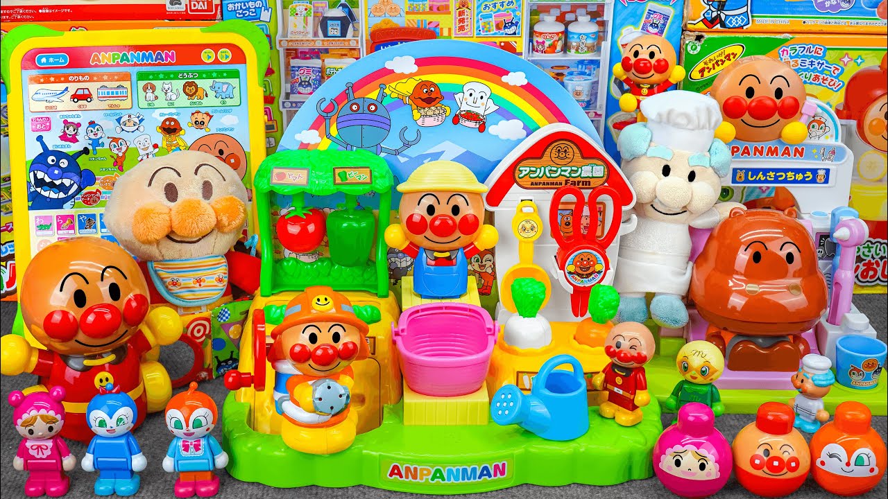 115 Minutes Satisfying with Unboxing Cute Anpanman Farm Playset Toys Collection ASMR 🥕