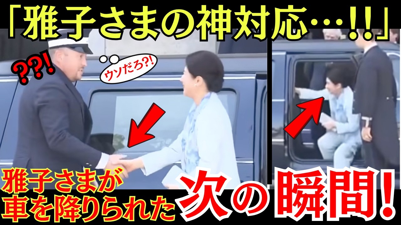 hasuさま専用ページ Empress Masako's masterclass in grace moves the Netherlands: Her