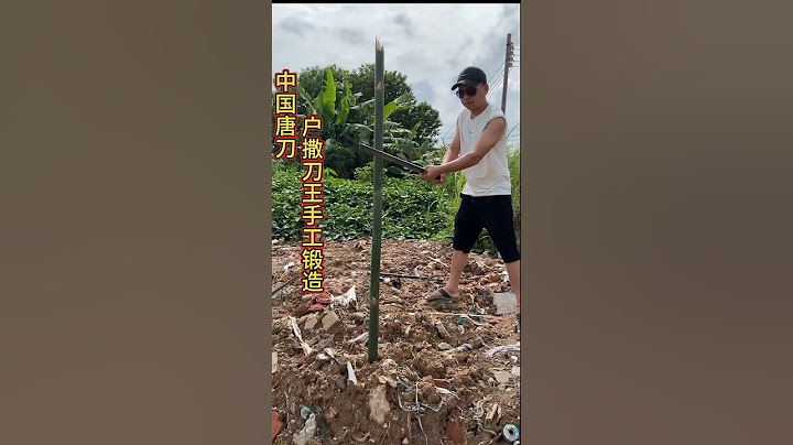 中国户撒刀王手工锻造，国家级非物质文化遗产，传统手工淬火工艺，一刀砍断8MM钢筋 #纯手工打造 #刀剑 #户外 #刀王 #非物质文化遗产 #户撒刀 #少数民族三大名刀之一 #百炼成钢