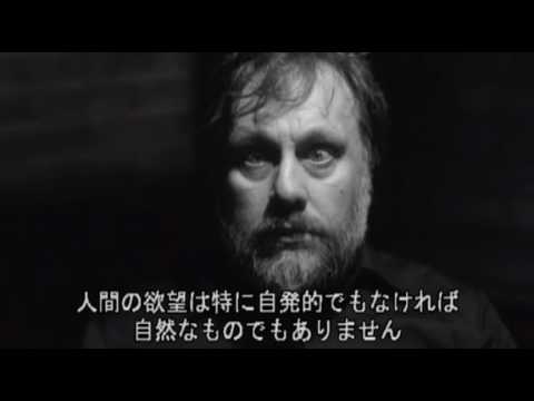 スラヴォイ・ジジェクによる倒錯的映画ガイド【海外版DVD、日本語字幕有り】