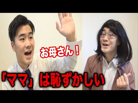 【学生共感】中学生になって変化したことあるあるやってみた！www