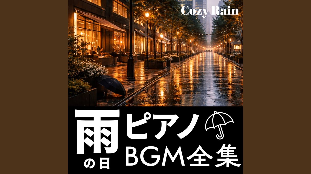 Rainy sound healing to listen to on Wednesday