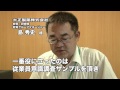 人事検定２級　資格取得通学講座紹介VTR～受講者の声
