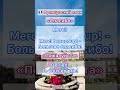 🇫🇷 Французский язык 🤗 «Спасибо», «Пожалуйста»