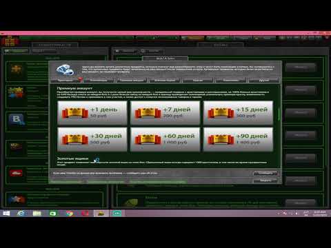 Tanki Online Shop ( ტანკის მაღაზიაში ნივთების ყიდვა )