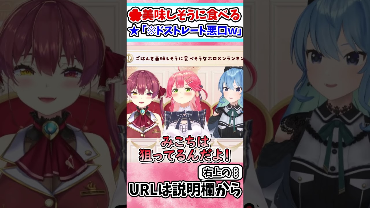 みこちの演技を全力でぶった切るすいちゃんｗ【ホロライブ/切り抜き/VTuber/ さくらみこ / 星街すいせい / 宝鐘マリン 】