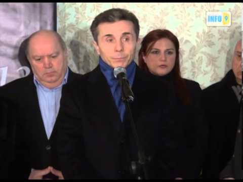 ჯემალ აჯიაშვლის ხსოვნას