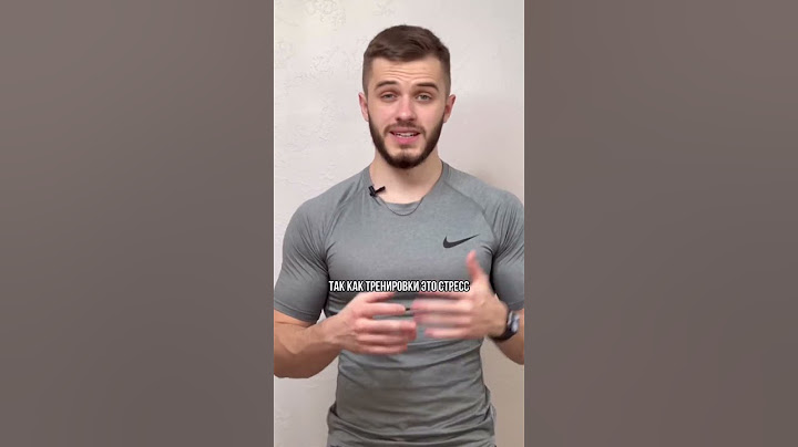 Можно ли тренироваться, когда болеешь