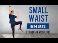 Smaller waist  flat belly workoutno jumpingabdominales de pie aplanar abdomen 15 minutos