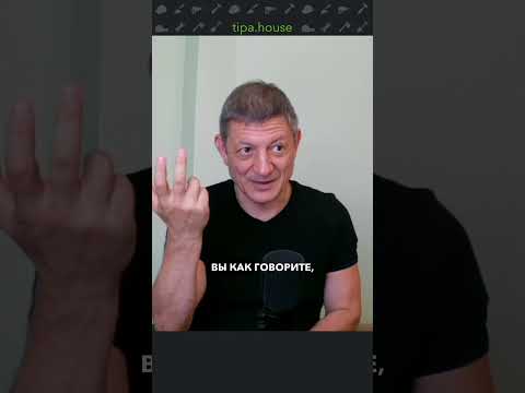 Фундамент тянет влагу в дом!