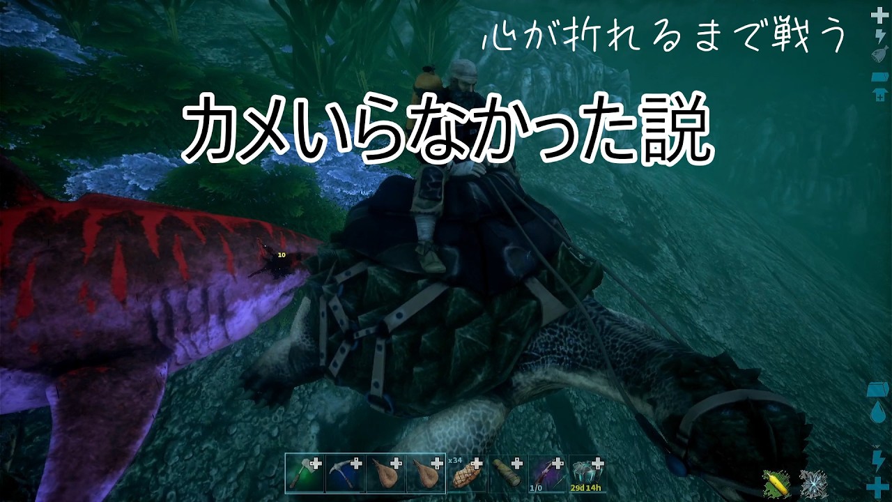 スイッチ2で遊ぶ【Ark Survival Evolved #12】