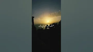 لو تطلب نجمة هجبهالك Love 