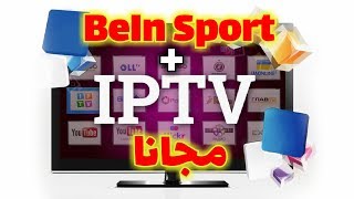 خرافي هدا تطبيق😵 Apk في كسر الأحتكار و مشاهدة القنوات المشفرة مجاناً على هاتفك 😍 screenshot 4