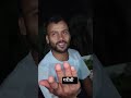 गरीबी में आदमी हालात #सब्सक्राइब #funny