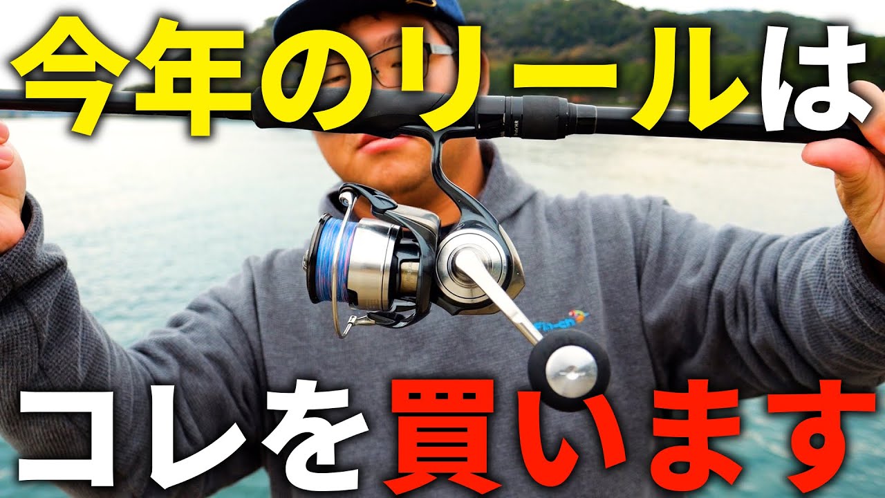 Purchase decision! I'm buying this model and this size for the new