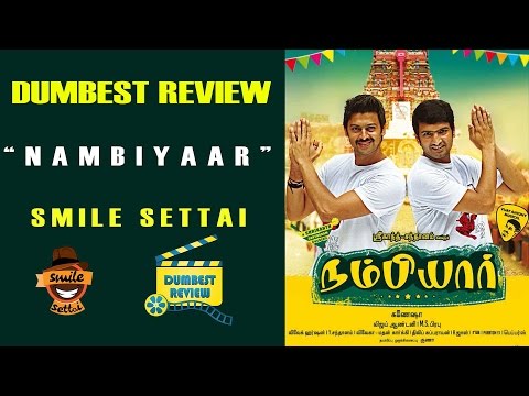 nambiyaar-movie-review-|-dumbest-review-|-smile-settai-|-santhanam,-srikanth