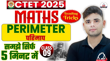 CTET 2025 | Maths | PERIMETER | Understand Trending Tricks in just 5 minutes ⏱️ | By Aadesh Sir