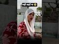very very funny short trending video ladkiyon ki Pasand♥️ #viralvideo #trending #comedy