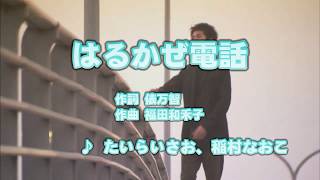 杉田あきひろ つのだりょうこ お い 歌詞 動画視聴 歌ネット 杉田あきひろ つのだりょうこ お い 歌詞 動画視聴 歌ネット