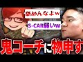 【荒野行動】仏に物申す! すかーは強い!?