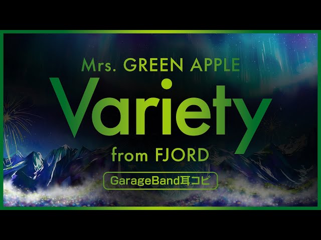 Mrs.GREEN APPLE 非売品 サンプル盤 「Variety」 【公式通販】