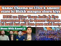 Qamar Cheema ne bhikh mangni shuru ki 131cr ki amount sunte hi, 20cr hume bhi de do BCCI😂😂 #news