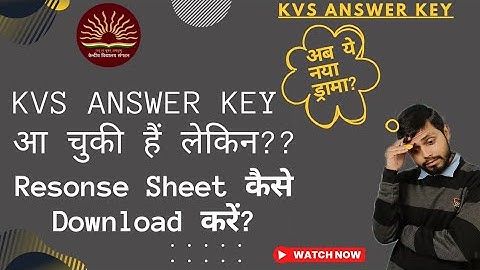 "KVS ANSWER KEY : HOW TO CHECK YOUR ANSWERS AND SCORE" | HOW TO DOWNLOAD KVS PRT RESPONSE SHEET