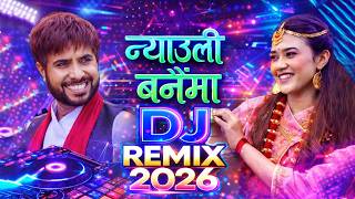 Nyauli Banaima  Dj Remix 2026  Viral Nepali Club Mix  Dj Beat Nepal