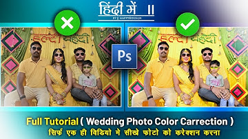 wedding photo Colour correction master class || Full tutorial | best skin tone | best filter | @edit