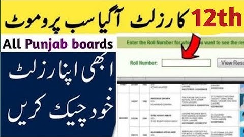 How to check 12th class Result 2024 all punjab board | 12th class ka result kaise check kare