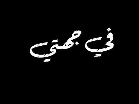حالات واتس تيتو بندق عكازي لسه سليم شاشه سودأ