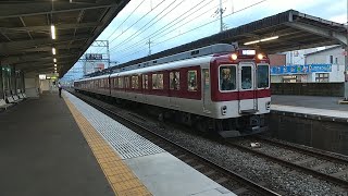 近鉄8600系X51編成の普通橿原神宮前行き 寺田駅