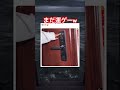 4桁までは絞れるけど…w #shorts#tiktok#Twitter#おもしろ#お笑い#おすすめ#パスワード #面白い#おもしろ動画#爆笑#バズれ