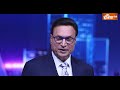 Special Report : संसद में डिलिमिटेशन बिल, दो तिहाई पर टिकी नजर ! Delimitation Bill 2026 | India TV