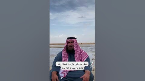 دحيم بن محمد ١٤٤٥هـ تلاوة من سورة الذاريات